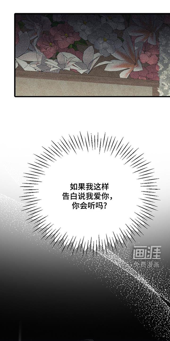 第107章：【第二季】演唱