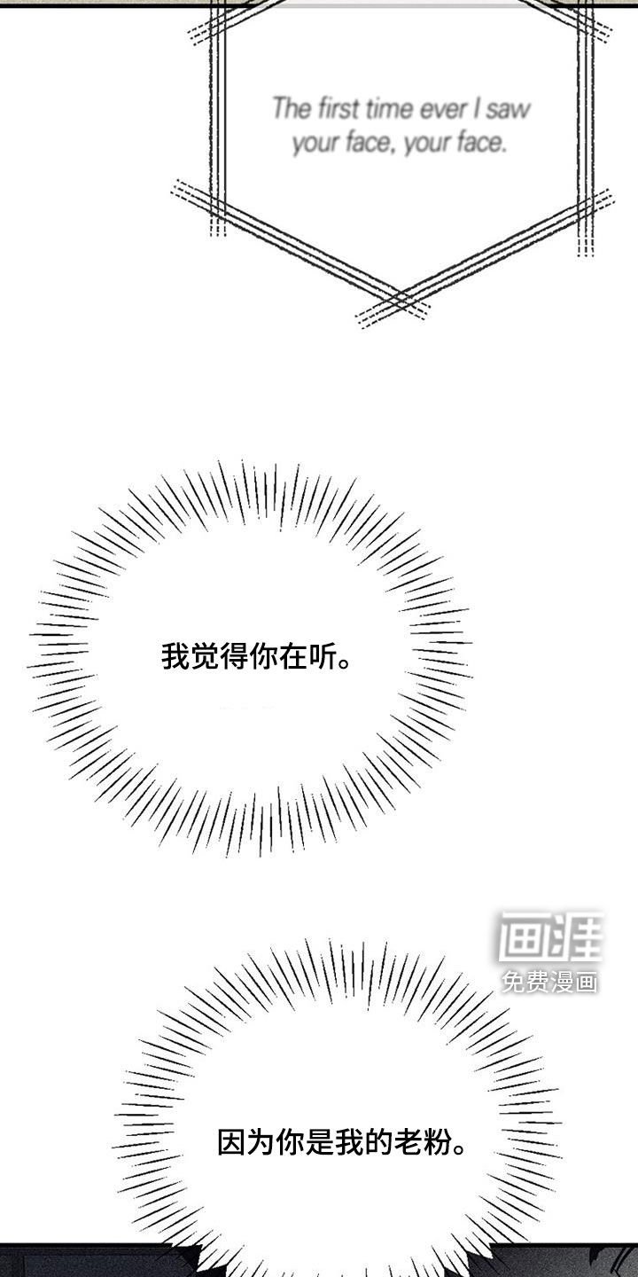 第107章：【第二季】演唱