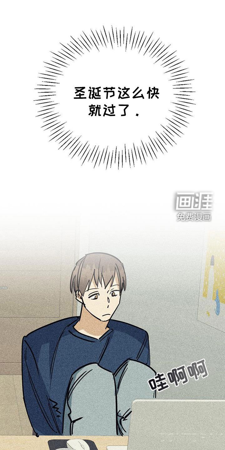 第108章：【第二季】还可以再见到