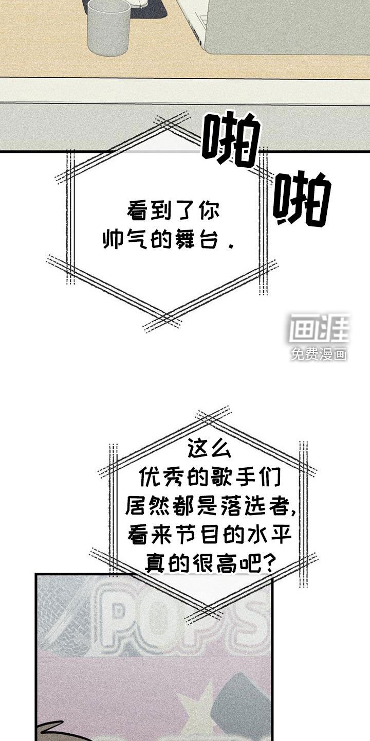 第108章：【第二季】还可以再见到