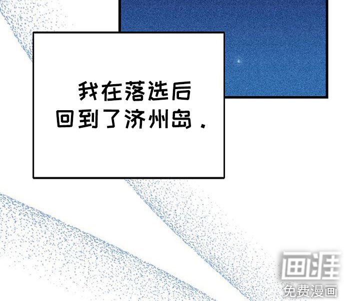 第108章：【第二季】还可以再见到