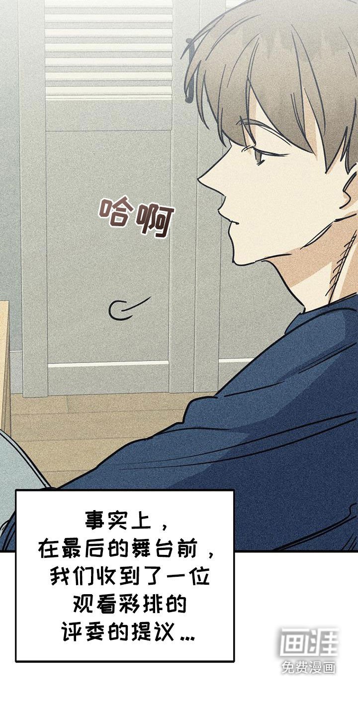 第108章：【第二季】还可以再见到