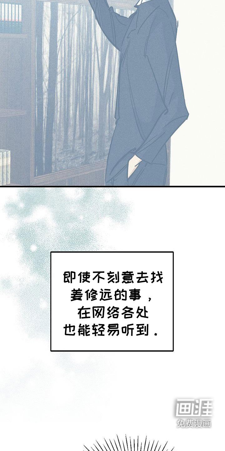 第108章：【第二季】还可以再见到