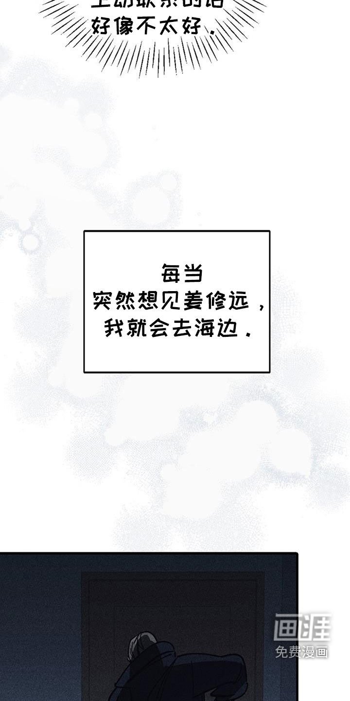 第108章：【第二季】还可以再见到