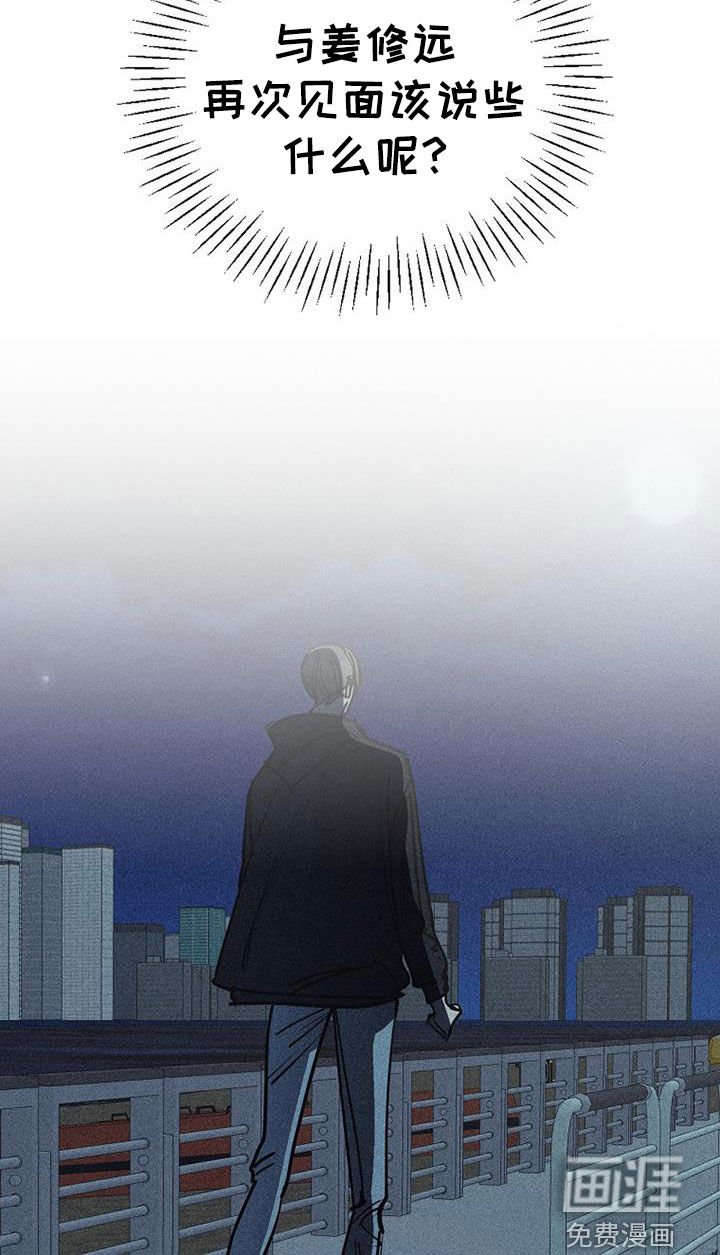 第108章：【第二季】还可以再见到