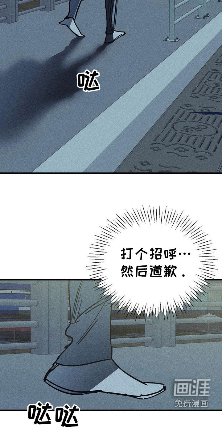 第108章：【第二季】还可以再见到