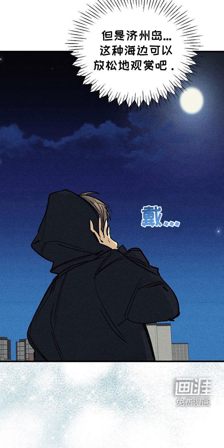 第108章：【第二季】还可以再见到