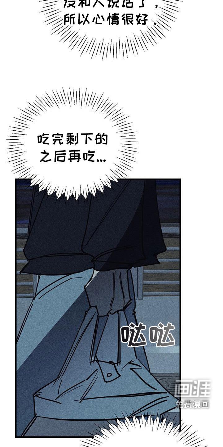 第108章：【第二季】还可以再见到