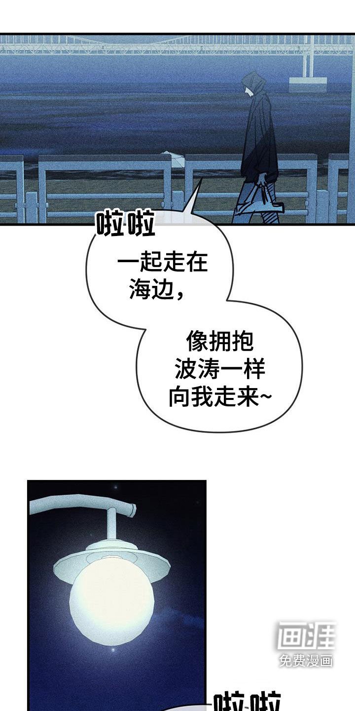 第109章：【第二季】不再接受