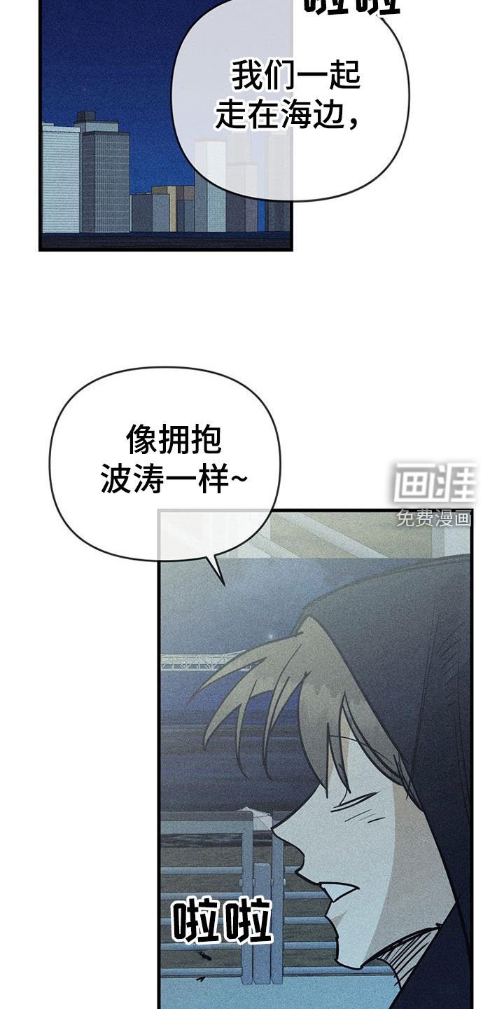第109章：【第二季】不再接受