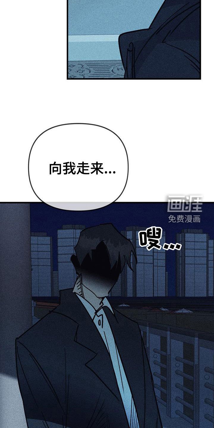 第109章：【第二季】不再接受