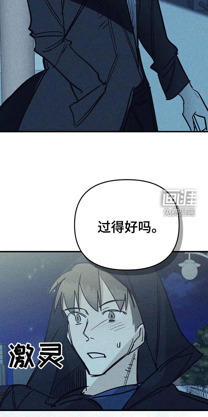 第109章：【第二季】不再接受