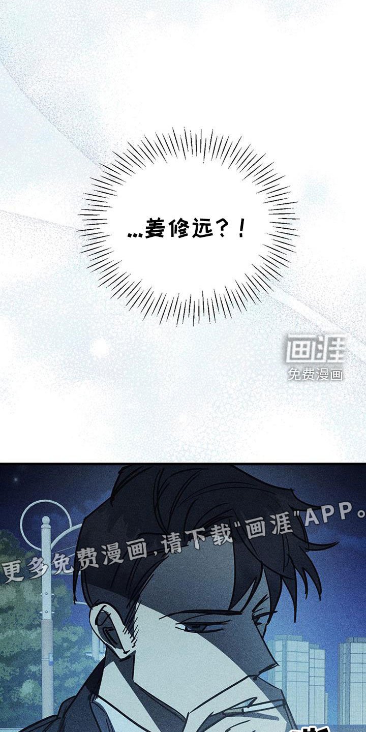 第109章：【第二季】不再接受