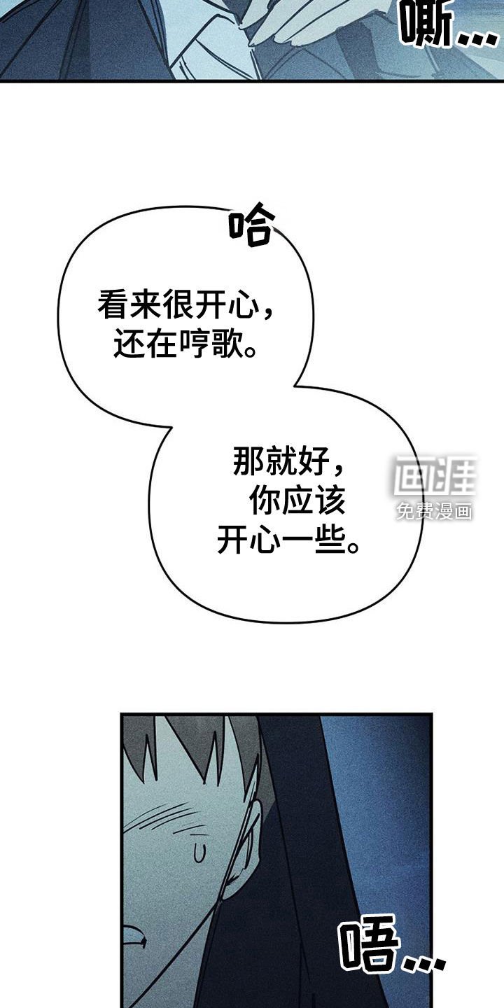 第109章：【第二季】不再接受