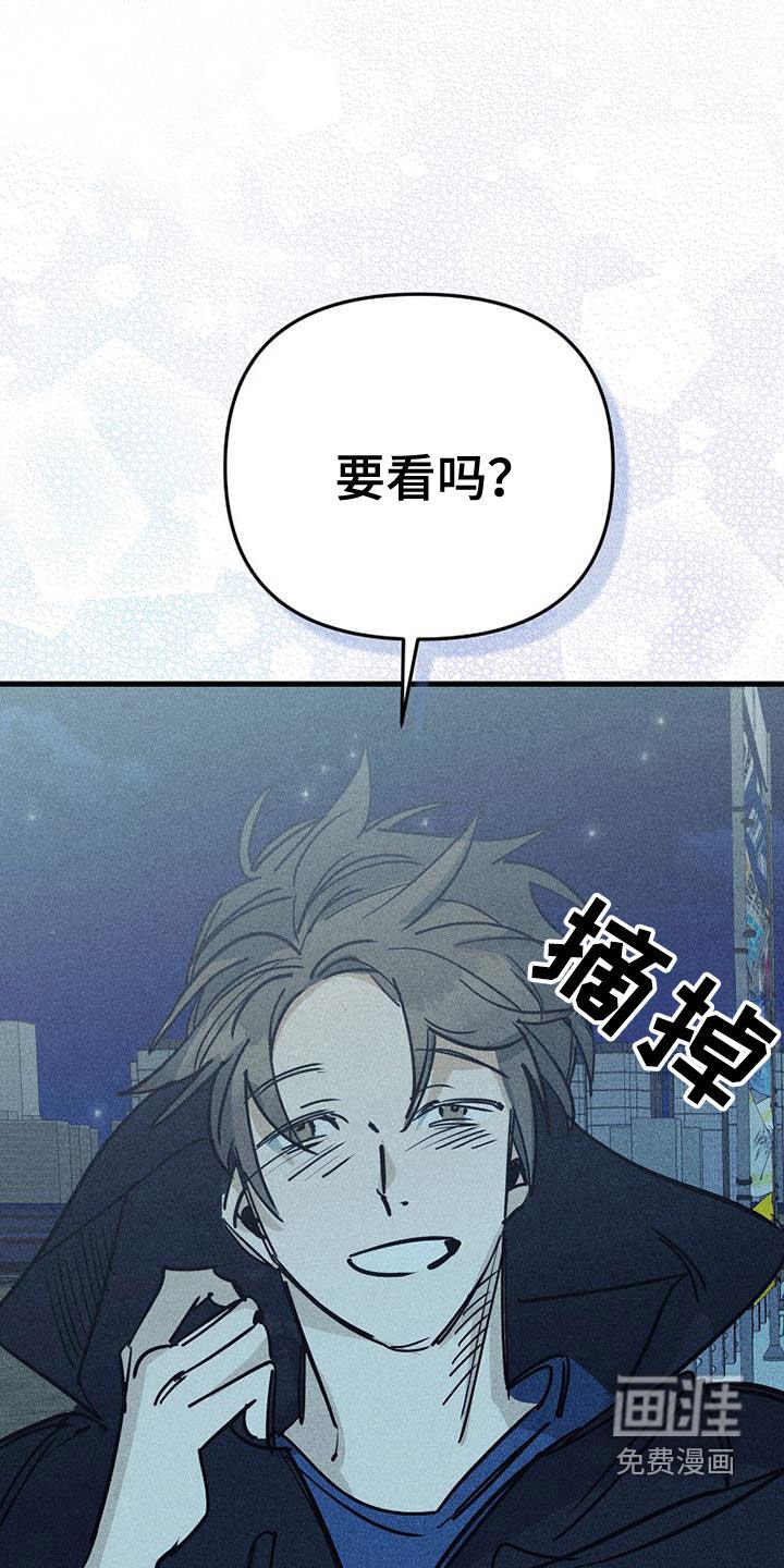 第109章：【第二季】不再接受