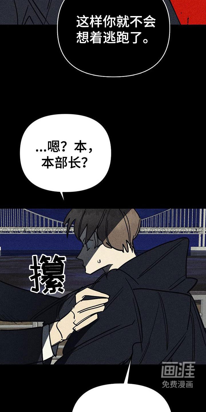 第109章：【第二季】不再接受