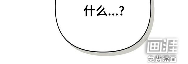 第109章：【第二季】不再接受