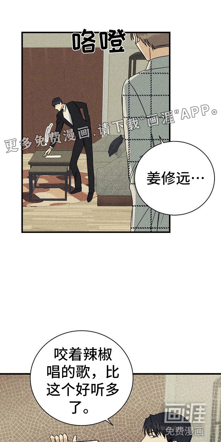 第11章：喝酒