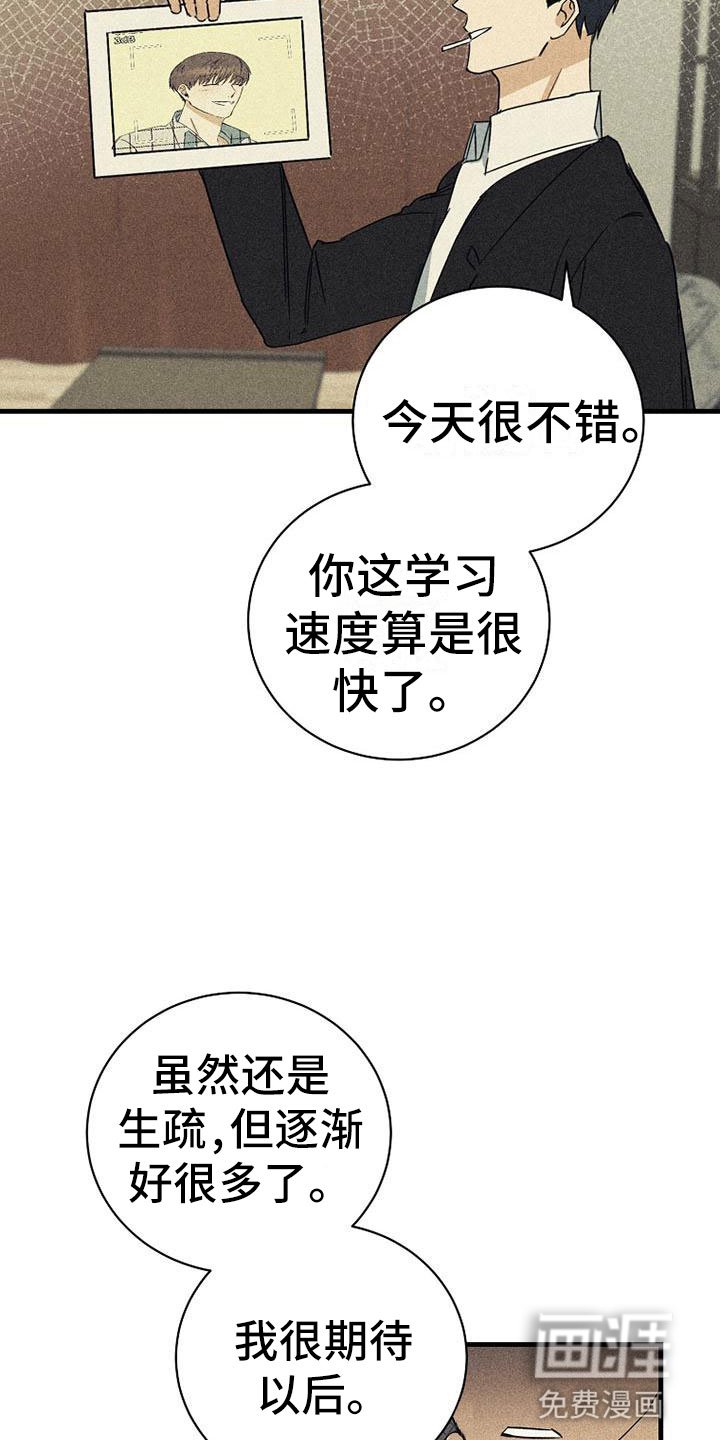 第11章：喝酒