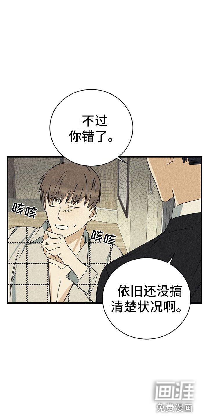 第11章：喝酒