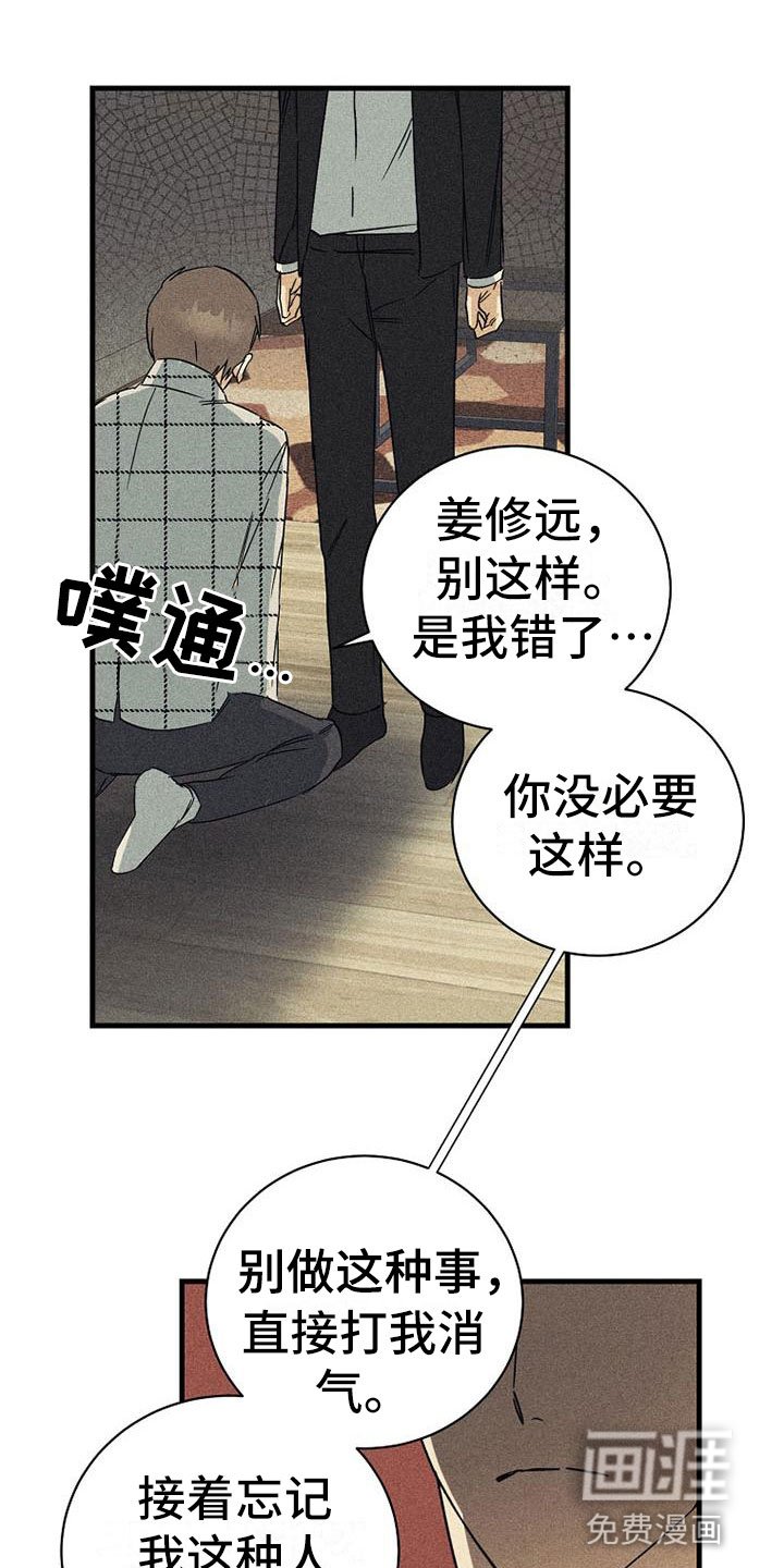 第11章：喝酒