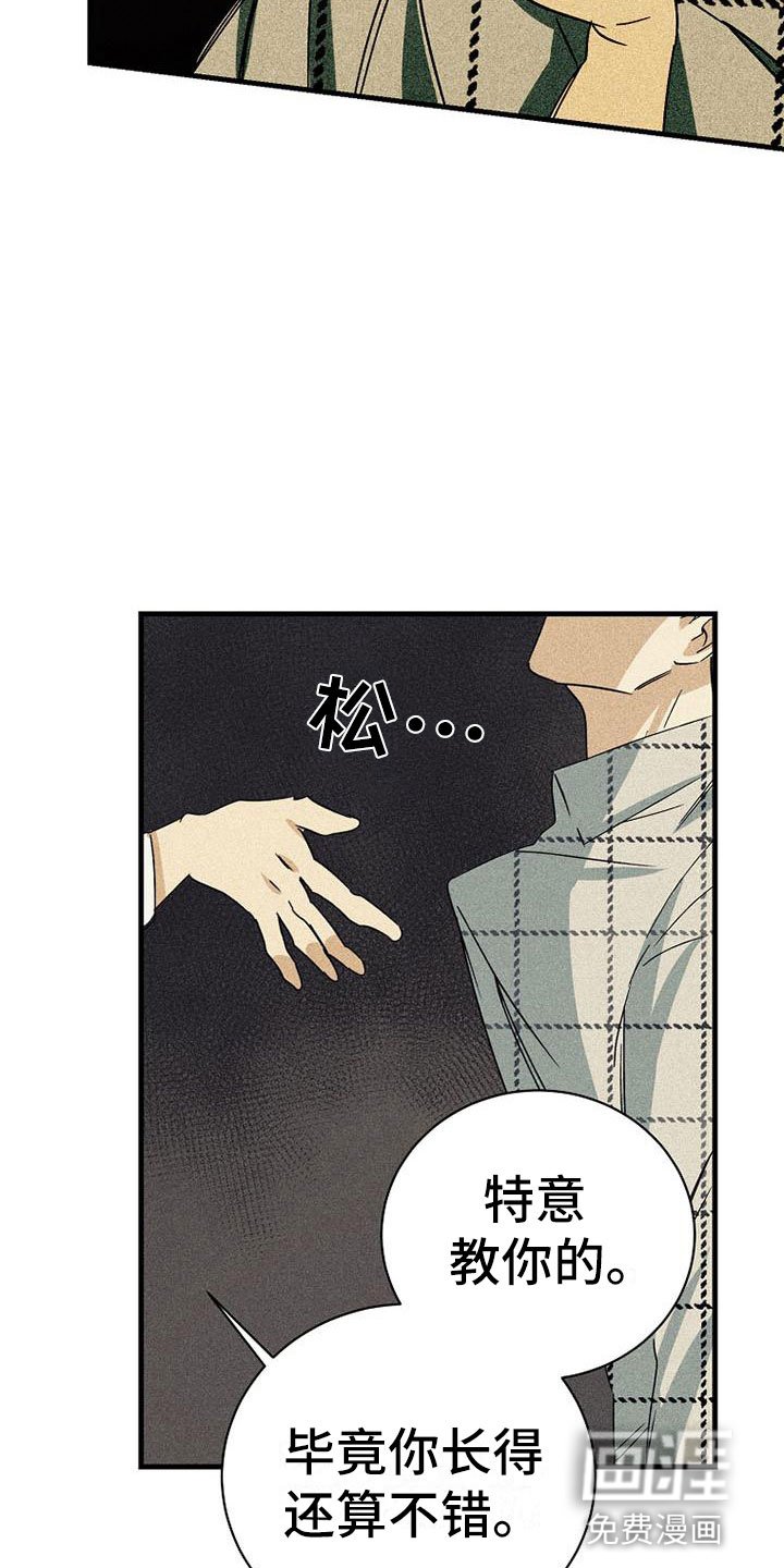 第11章：喝酒