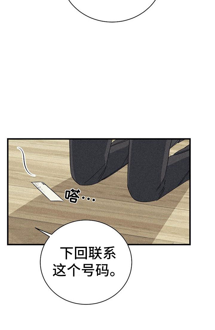 第11章：喝酒