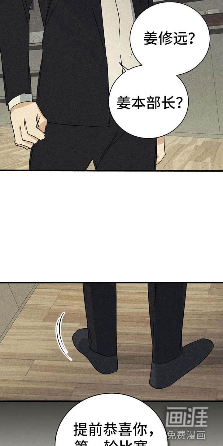第11章：喝酒