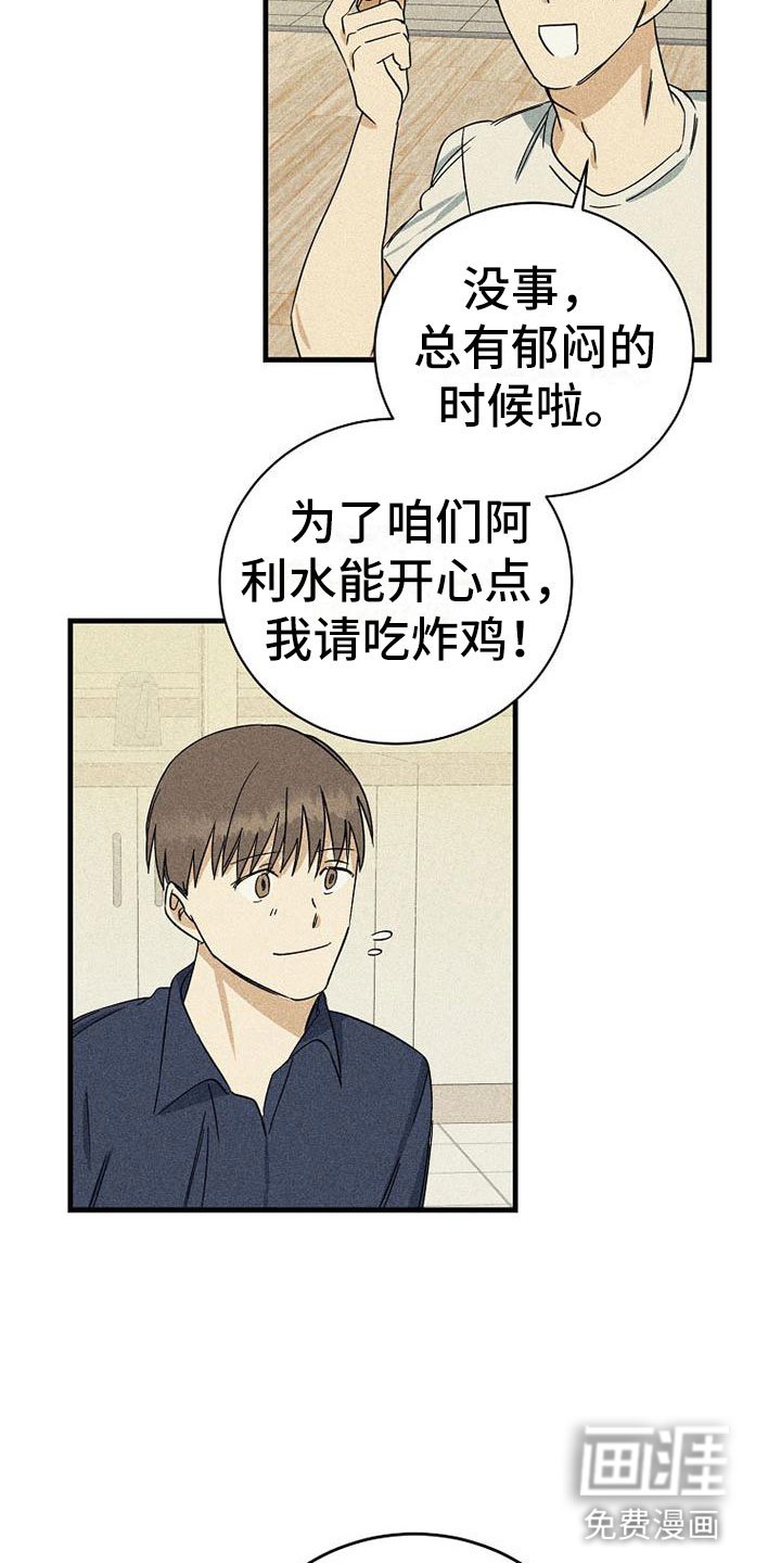 第11章：喝酒
