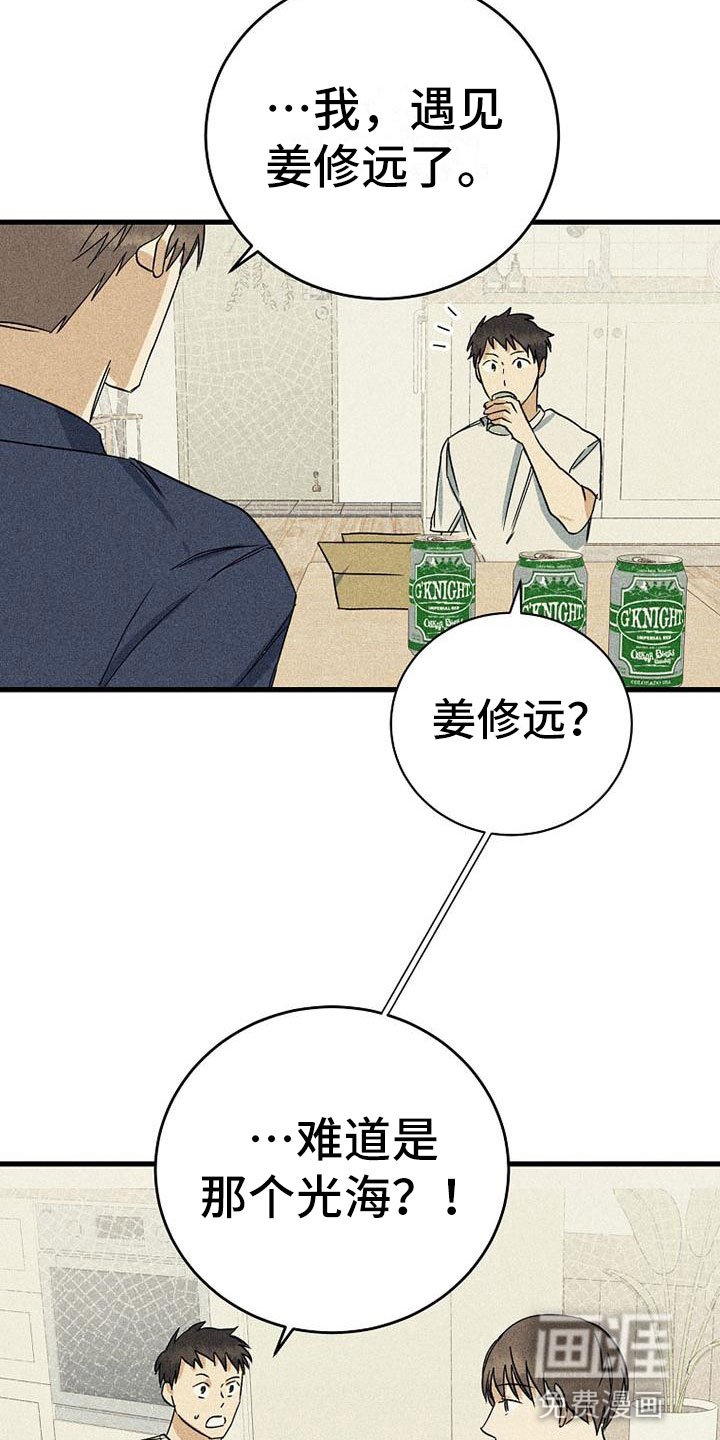 第11章：喝酒