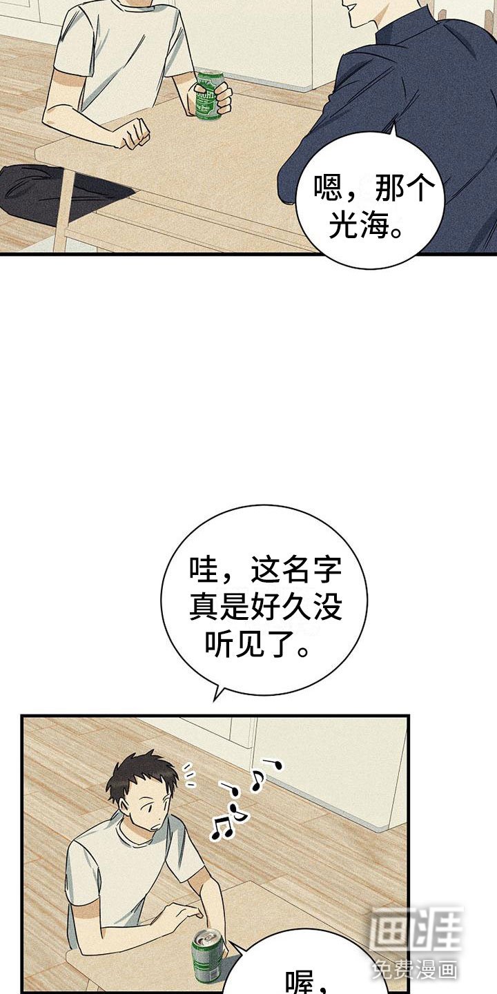第11章：喝酒