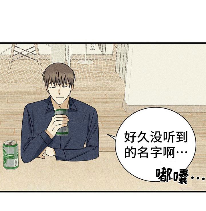 第11章：喝酒