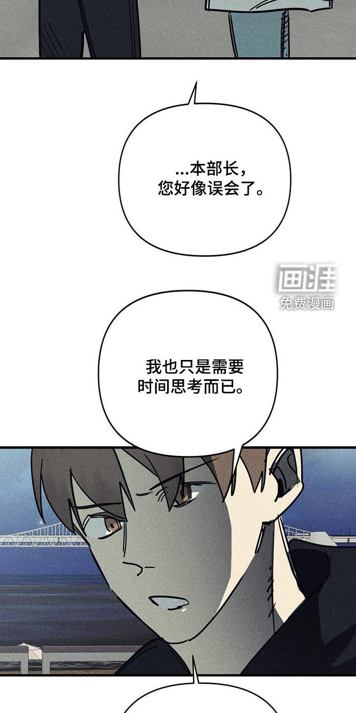第110章：【第二季】不再属于你