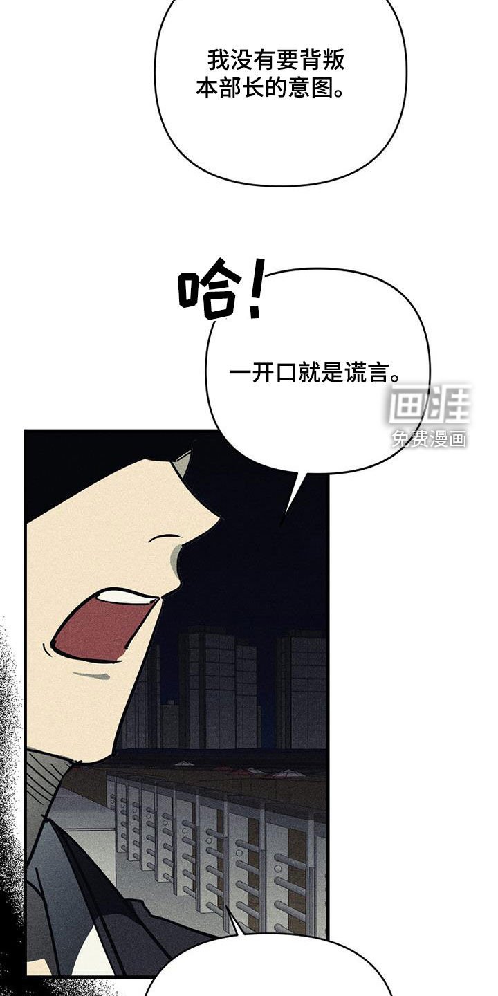 第110章：【第二季】不再属于你
