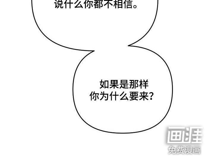 第110章：【第二季】不再属于你