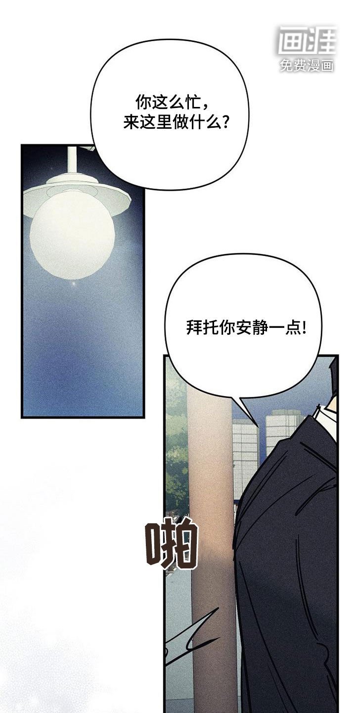 第110章：【第二季】不再属于你