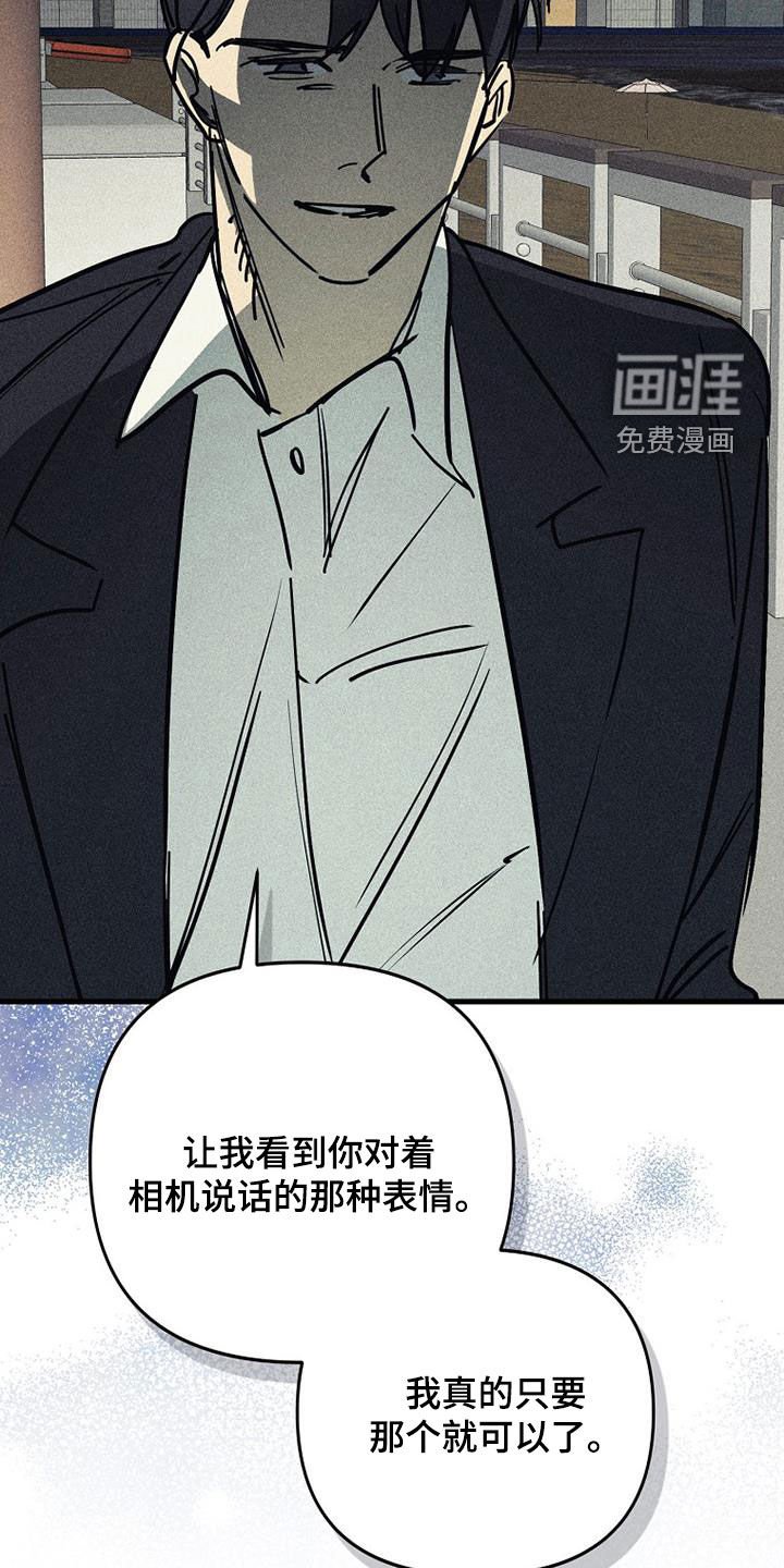 第110章：【第二季】不再属于你
