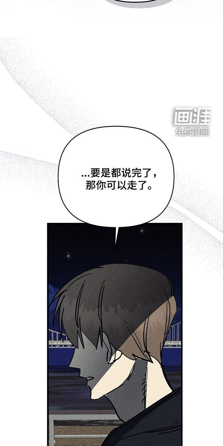 第110章：【第二季】不再属于你