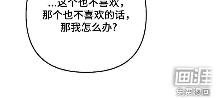 第110章：【第二季】不再属于你