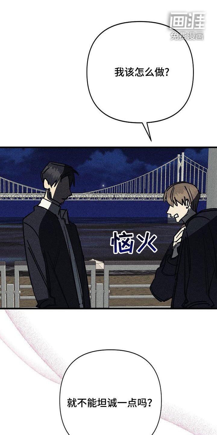 第111章：【第二季完结】足够幸福