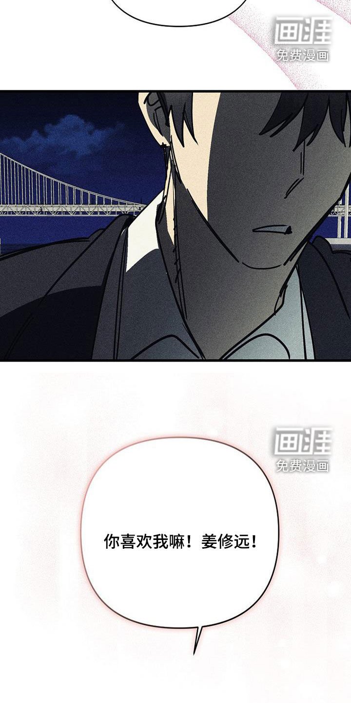 第111章：【第二季完结】足够幸福
