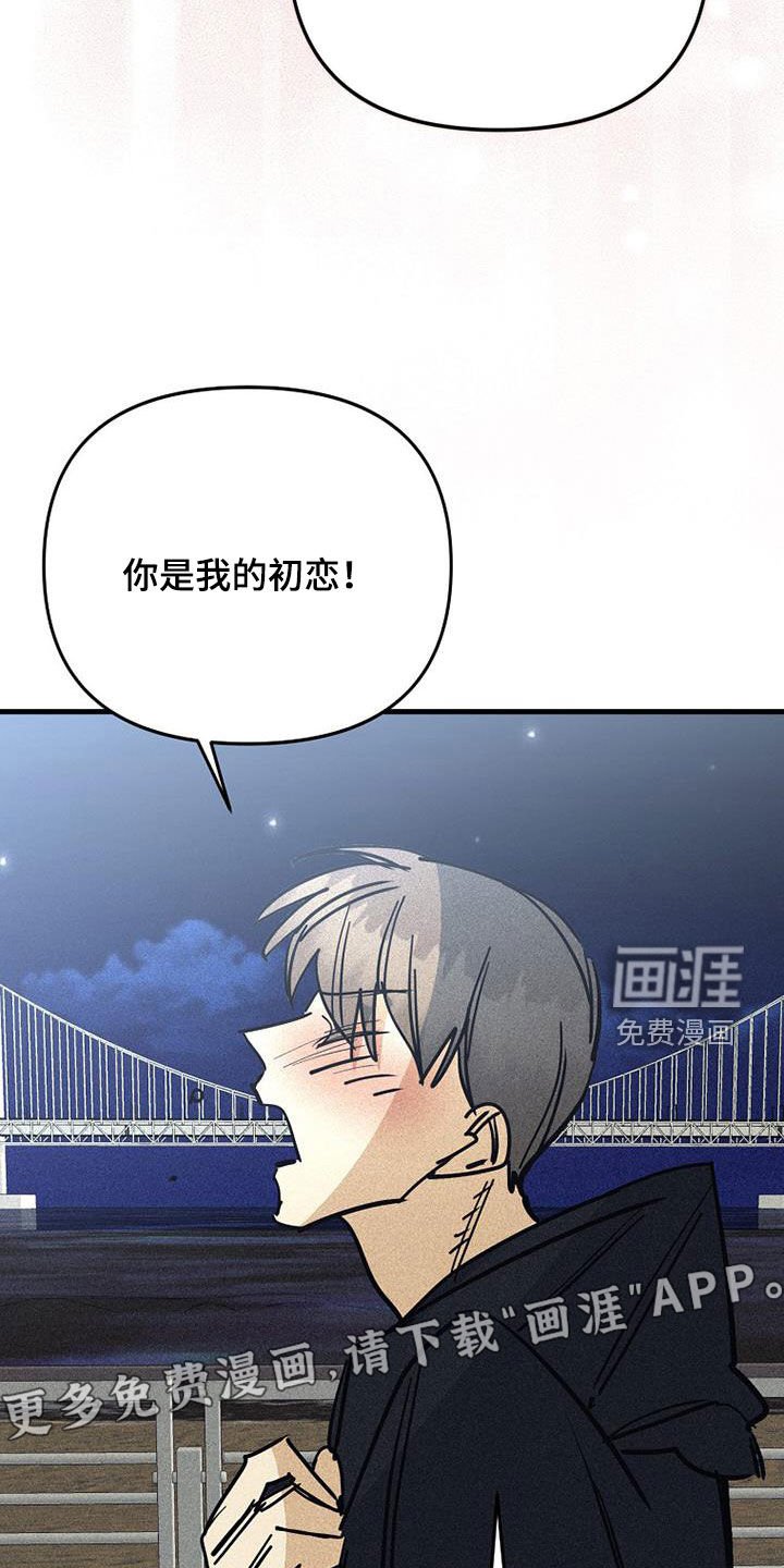第111章：【第二季完结】足够幸福