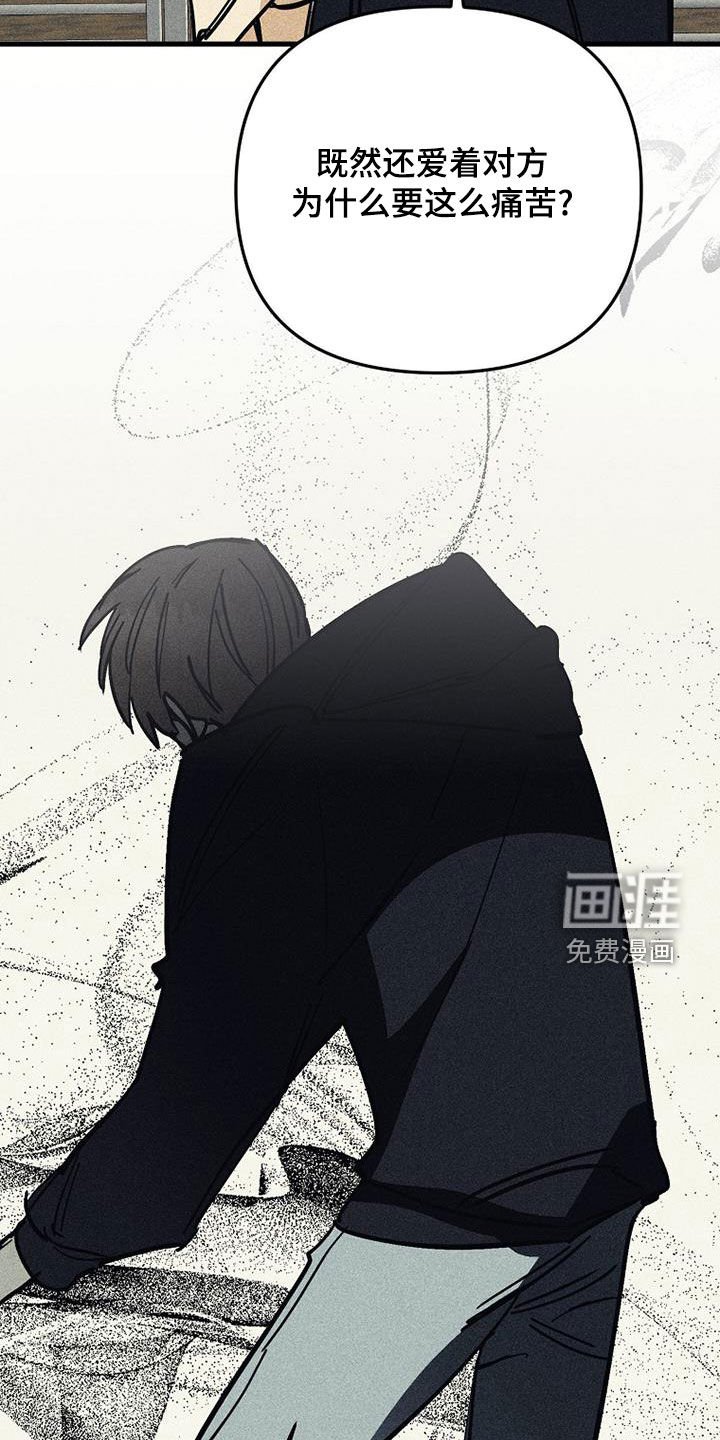 第111章：【第二季完结】足够幸福