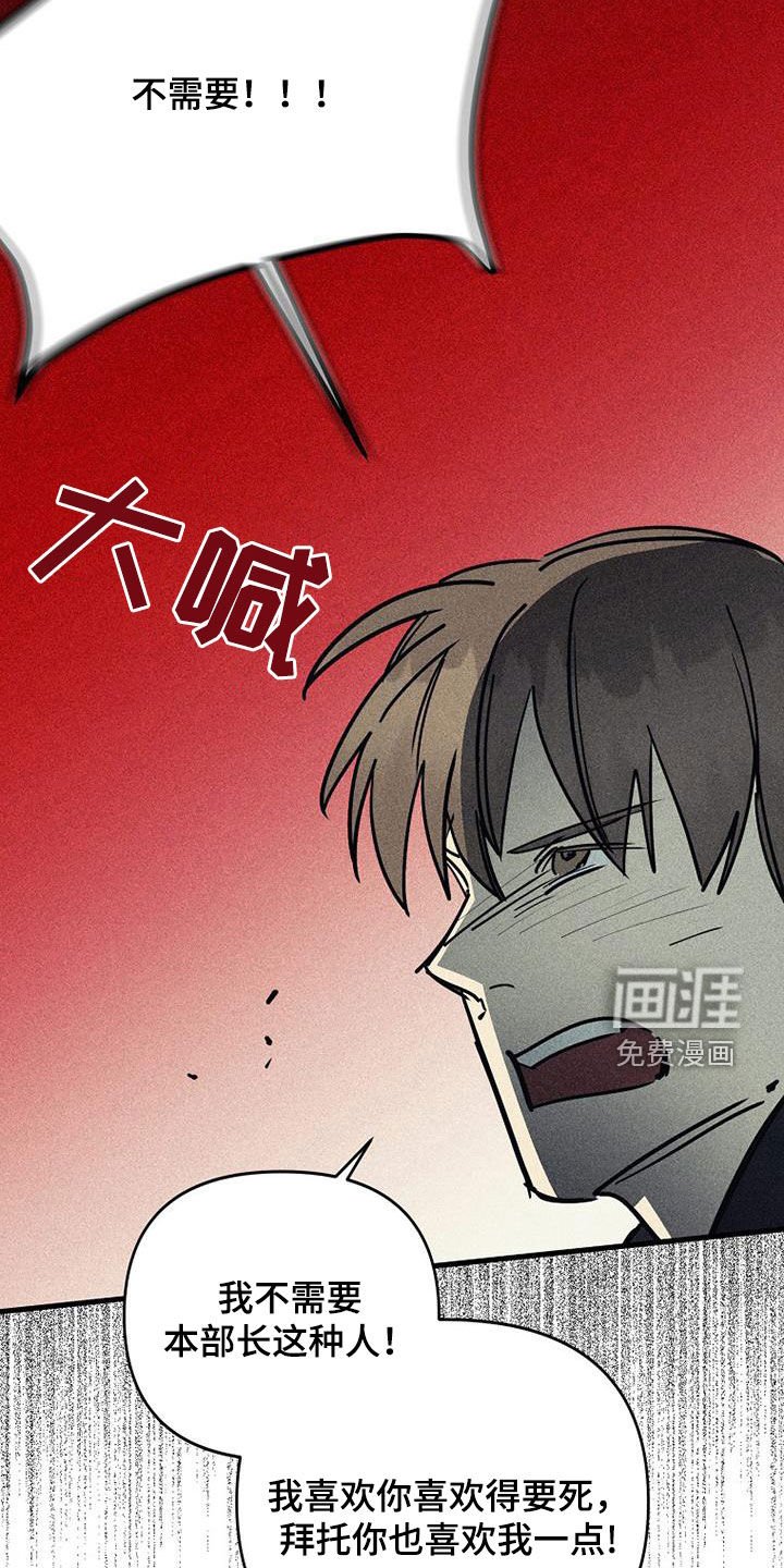 第111章：【第二季完结】足够幸福