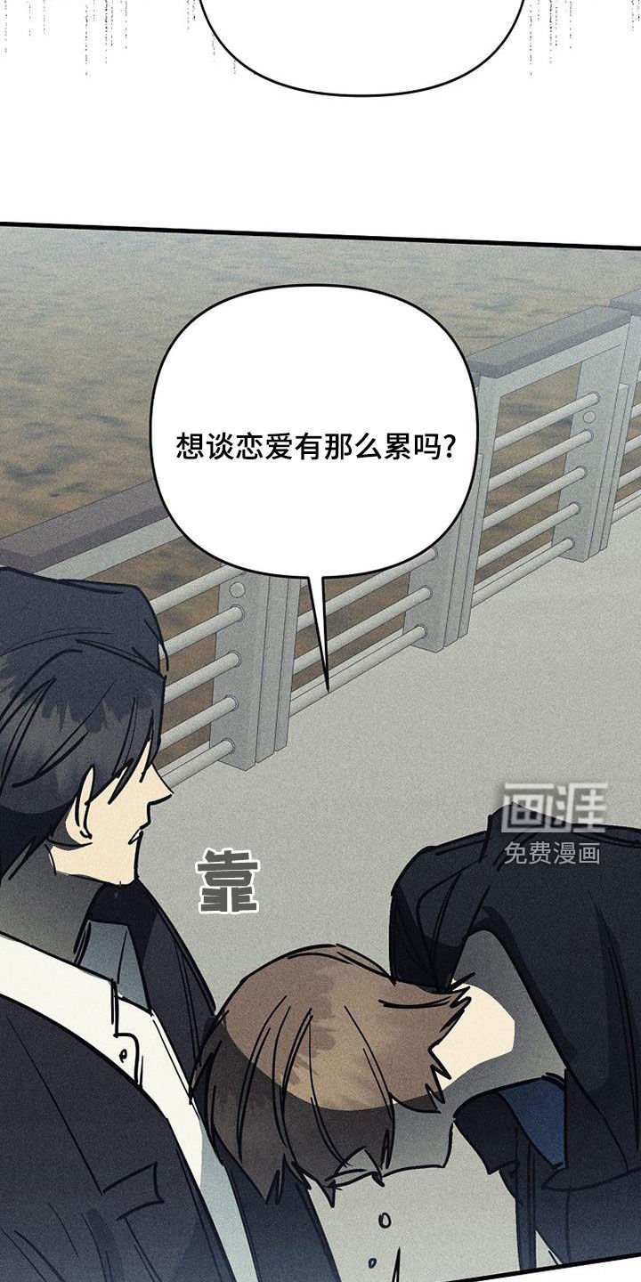 第111章：【第二季完结】足够幸福