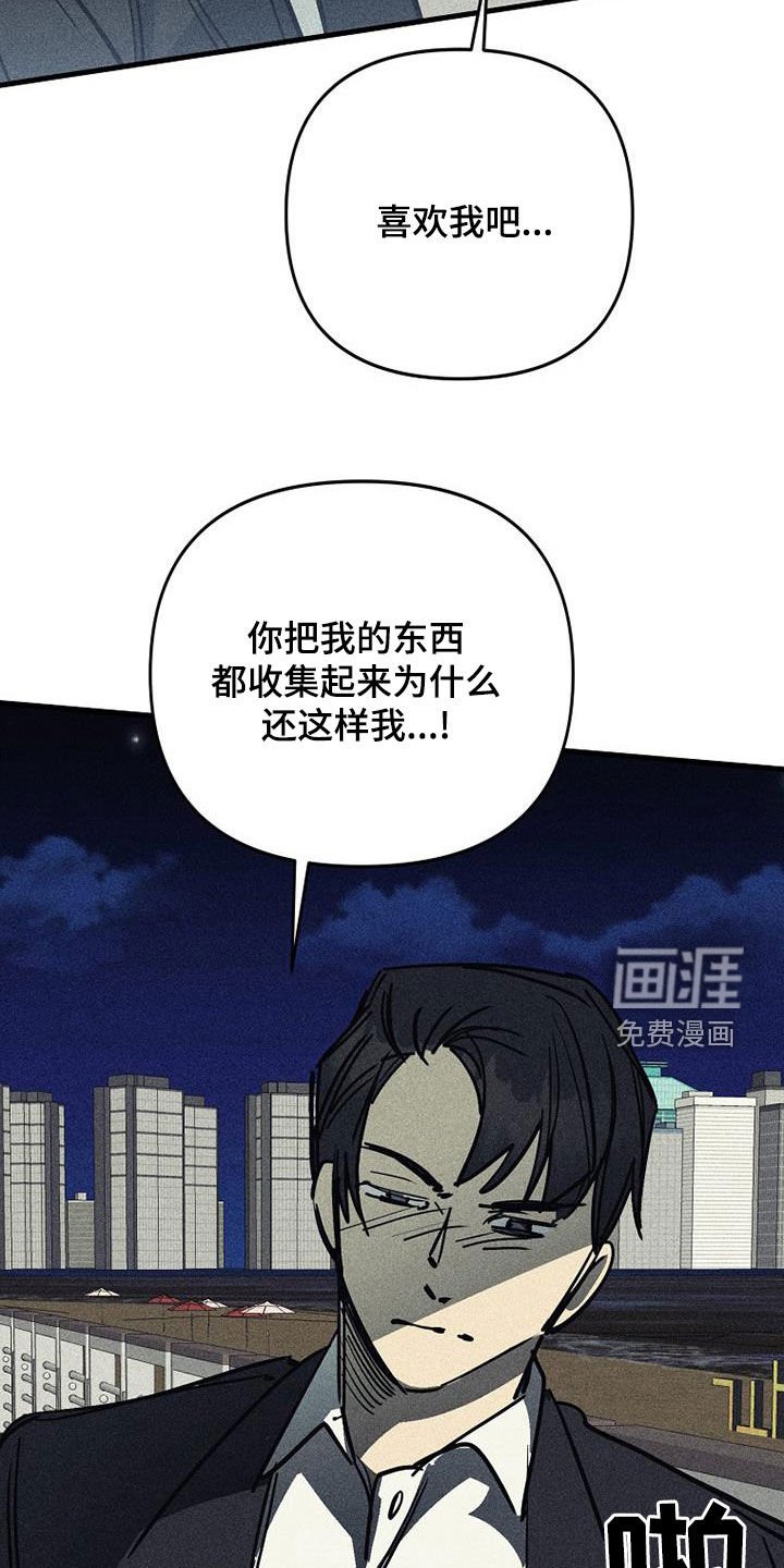 第111章：【第二季完结】足够幸福