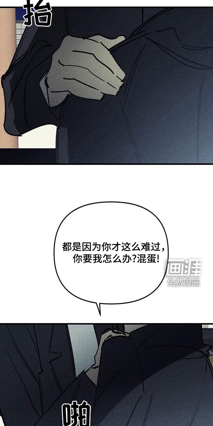第111章：【第二季完结】足够幸福