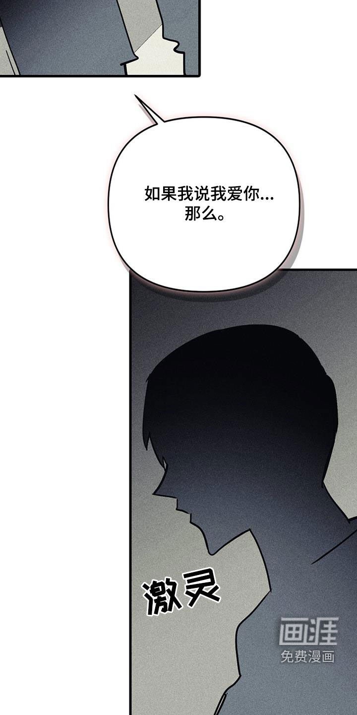 第111章：【第二季完结】足够幸福