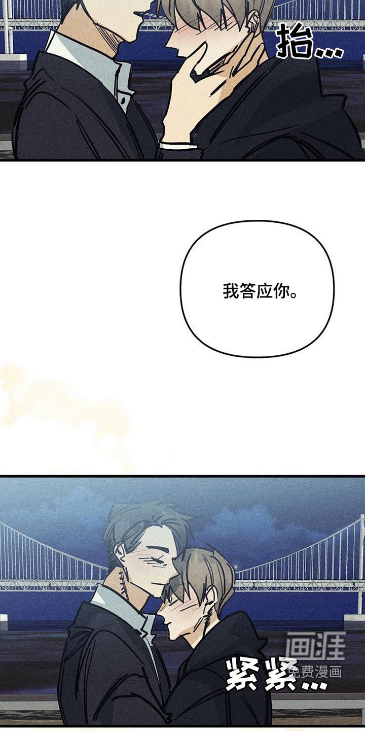 第111章：【第二季完结】足够幸福