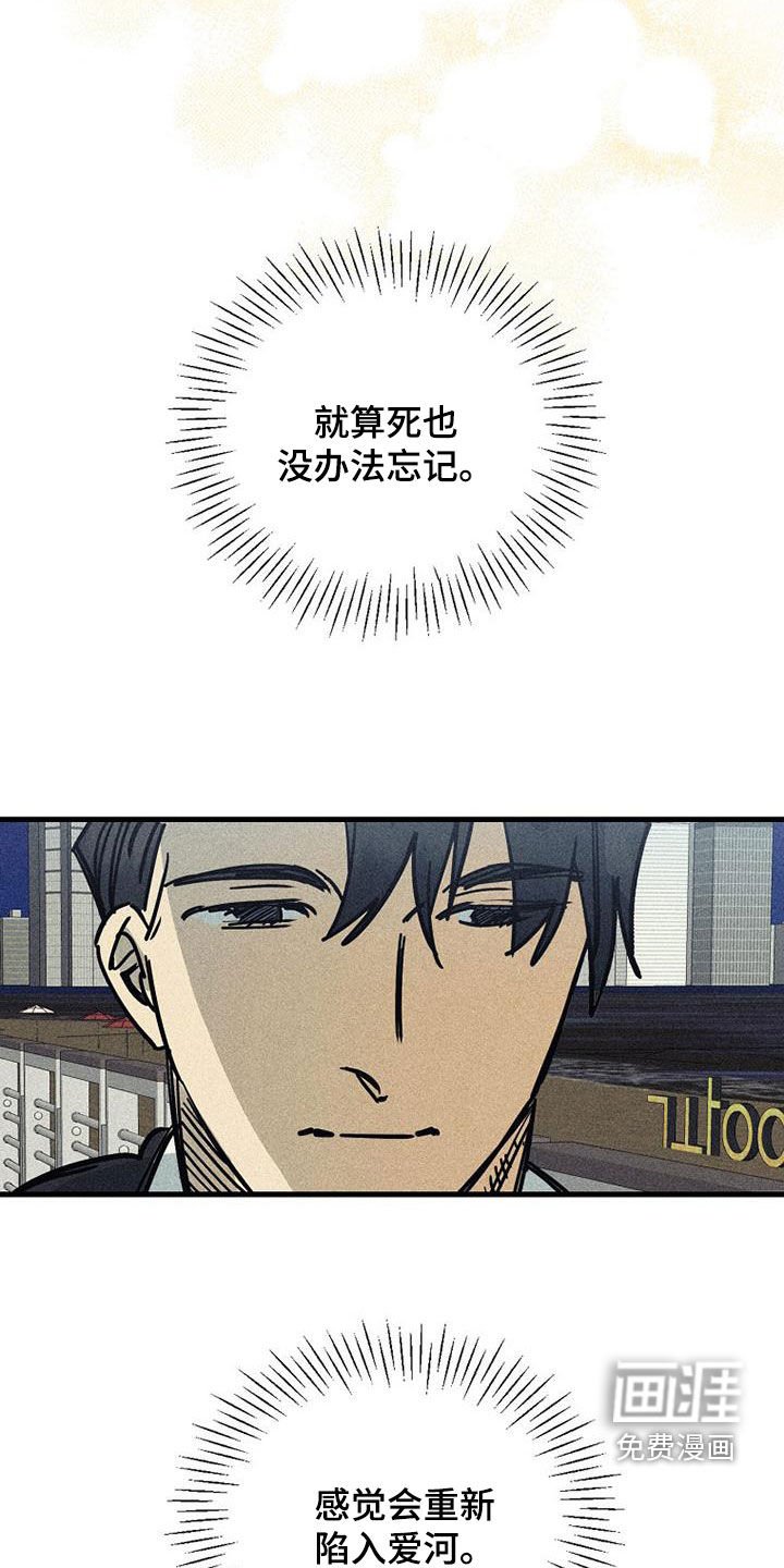 第111章：【第二季完结】足够幸福